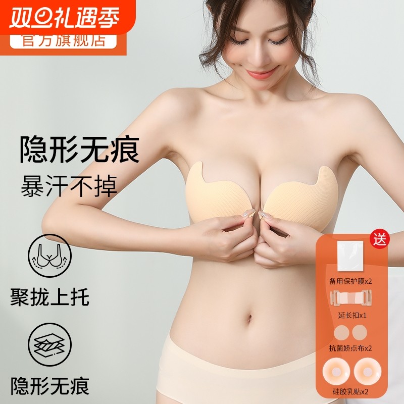 防下垂聚拢乳贴|超2000人收藏