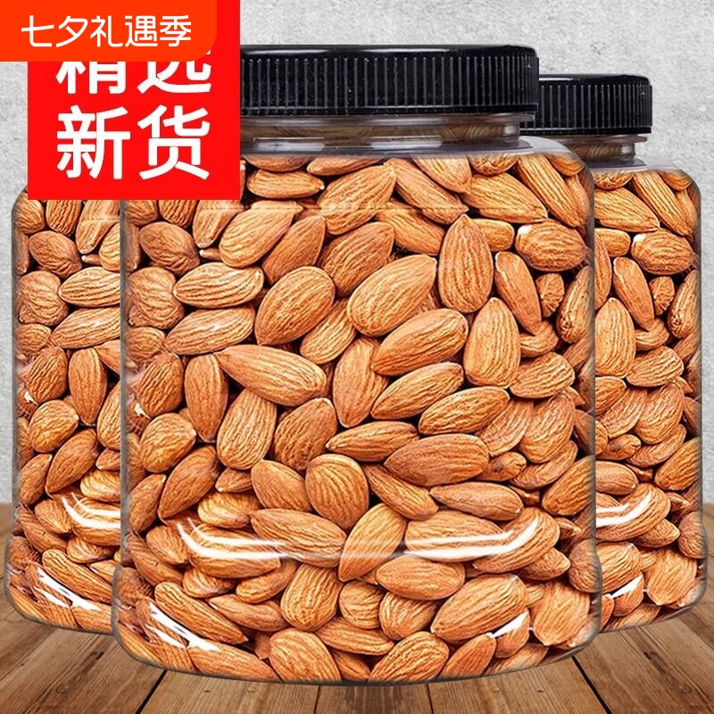 新货巴旦木仁500g美国盐焗扁桃仁坚果孕妇零食原味大杏仁置办罐装