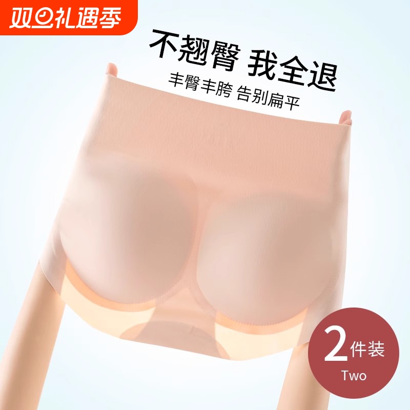 美臀翘臀裤收腹塑形加垫丰臀裤