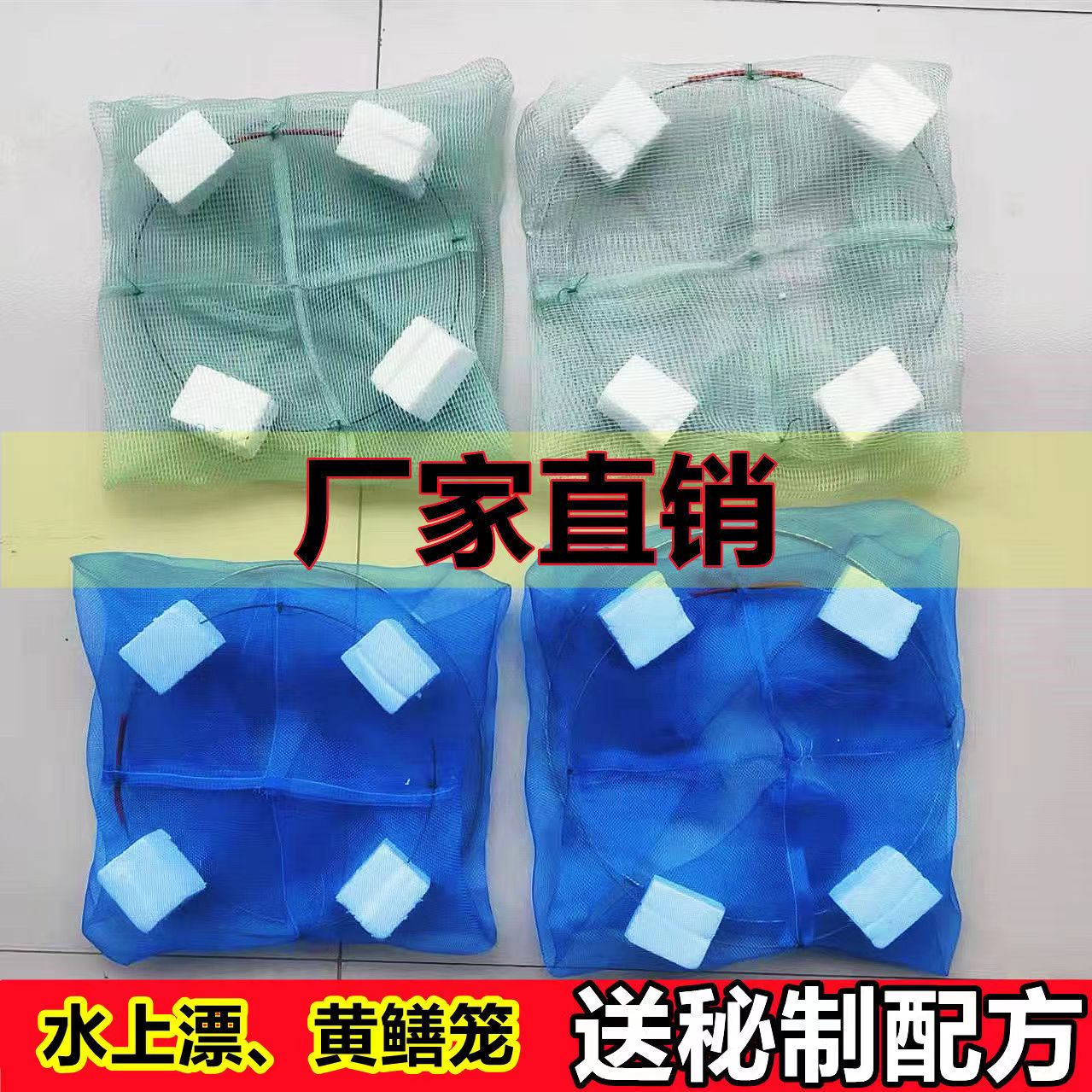 水上漂黄鳝笼深水抓鳝鱼漂网笼10个装加厚加粗泥鳅黄鳝专用笼子