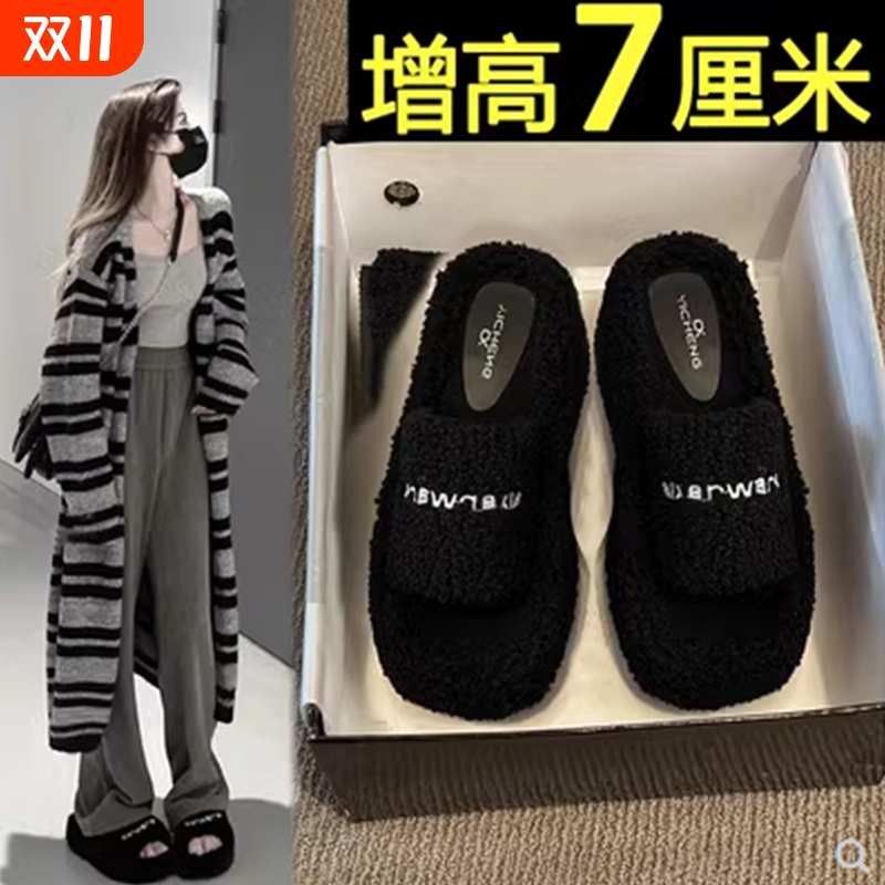 韩国毛毛拖鞋女外穿厚底增高2025新款秋季爆款ins松糕鞋黑色毛绒