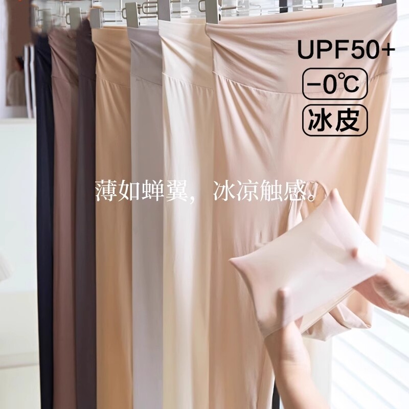超薄冰皮鲨鱼裤女外穿夏新款防晒冰丝面膜打底裤高腰运动瑜伽裤
