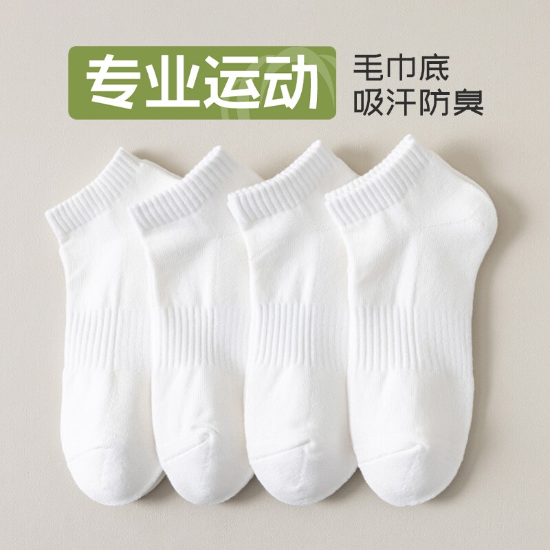 诸暨袜子男款秋冬季吸汗白色短袜青少年运动防臭袜春秋中筒袜耐磨