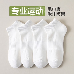 诸暨袜子男款秋冬季吸汗白色短袜青少年运动防臭袜春秋中筒袜耐磨