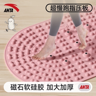 安踏软硅胶指压板超慢跑专用趾压板原地跑步大液态足底按摩脚踩垫