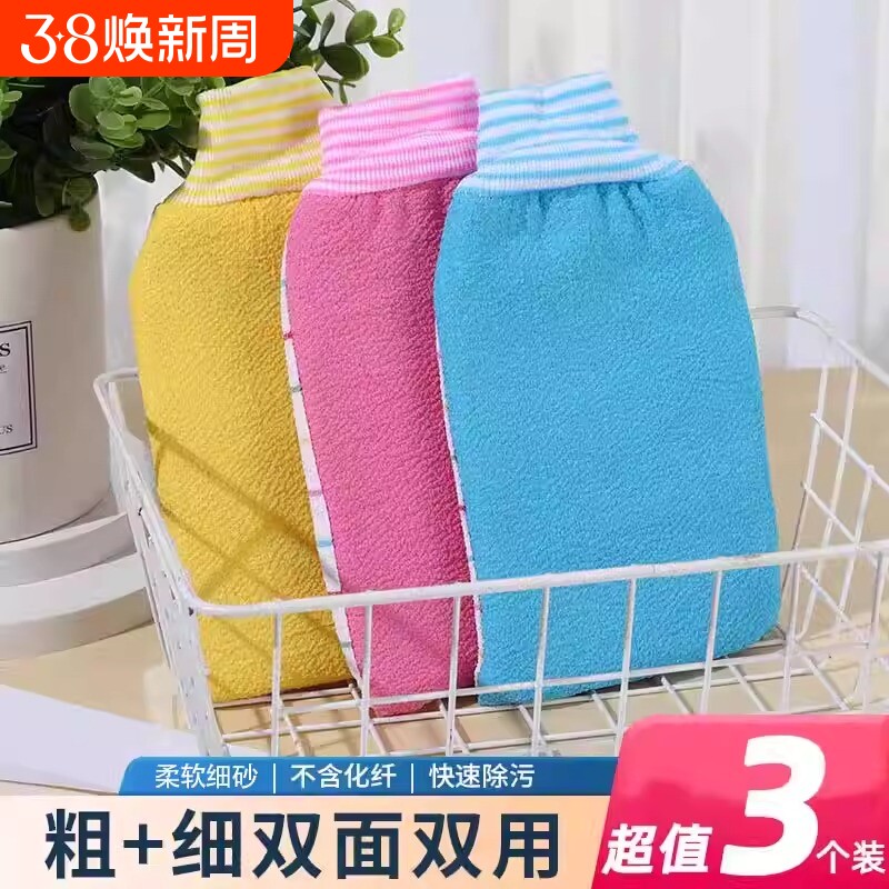 ab双面两用男女搓澡巾洗澡巾强力搓泥加厚家用纯棉搓澡神器搓背