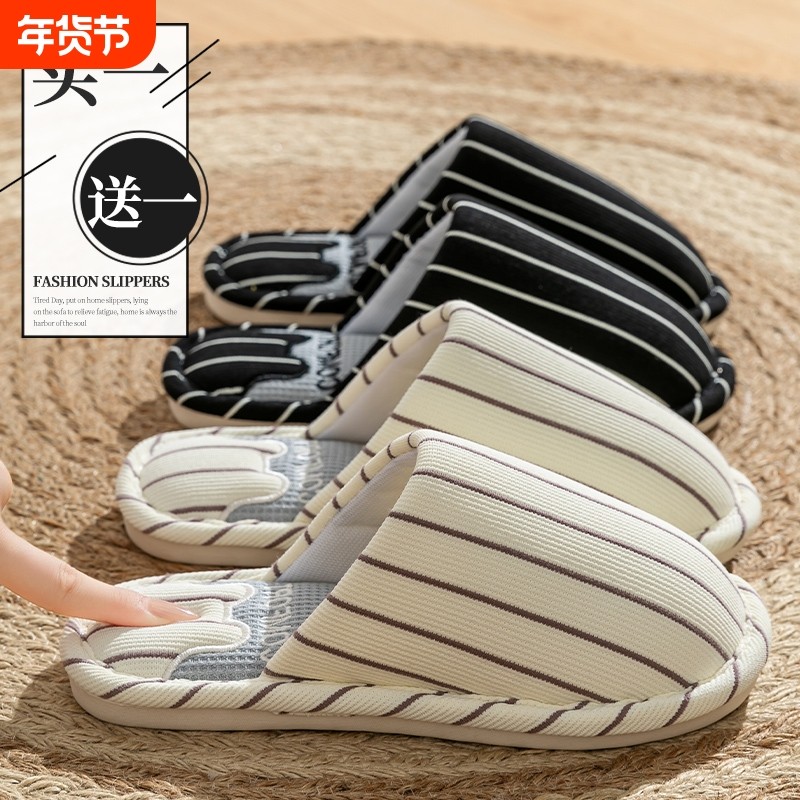 买一送一棉拖鞋女秋冬季2025新款家居室内保暖情侣防滑厚底家用男