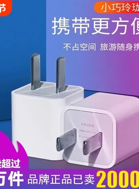 5v1a小功率充电器3C认证usb插C口pd适用安卓迷你音箱手环蓝牙耳机手表vivo华为小米5w慢充头10w手机充电头