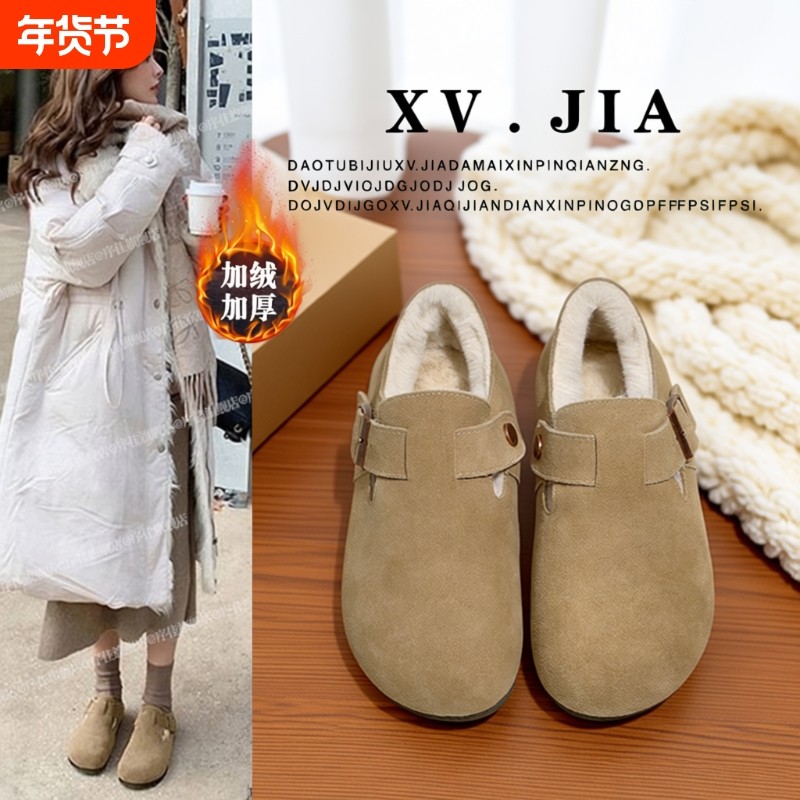 加绒加厚勃肯鞋女冬季全包博肯豆豆鞋软平底孕妇大棉鞋子磨砂圆头,女鞋,勃肯鞋/软木鞋,淘宝优惠券,粉丝福利购,淘宝优惠卷