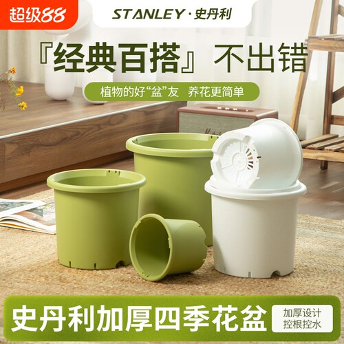 史丹利花盆控根透气加厚加仑盆