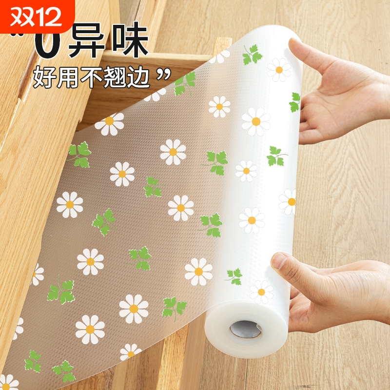 食品级厚抽屉加厚垫纸防潮垫柜子厨房衣柜贴纸鞋柜防油防霉新橱柜