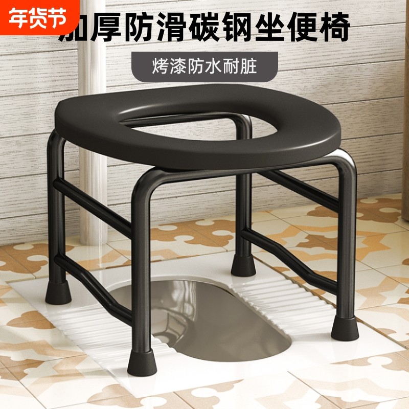 防滑坐便椅家用坐便器加厚老人孕妇马桶蹲便凳老年人蹲厕简易椅子