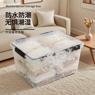 密封收纳箱茶叶防潮周转箱相机收纳盒透明带轮大容量整理箱子防水