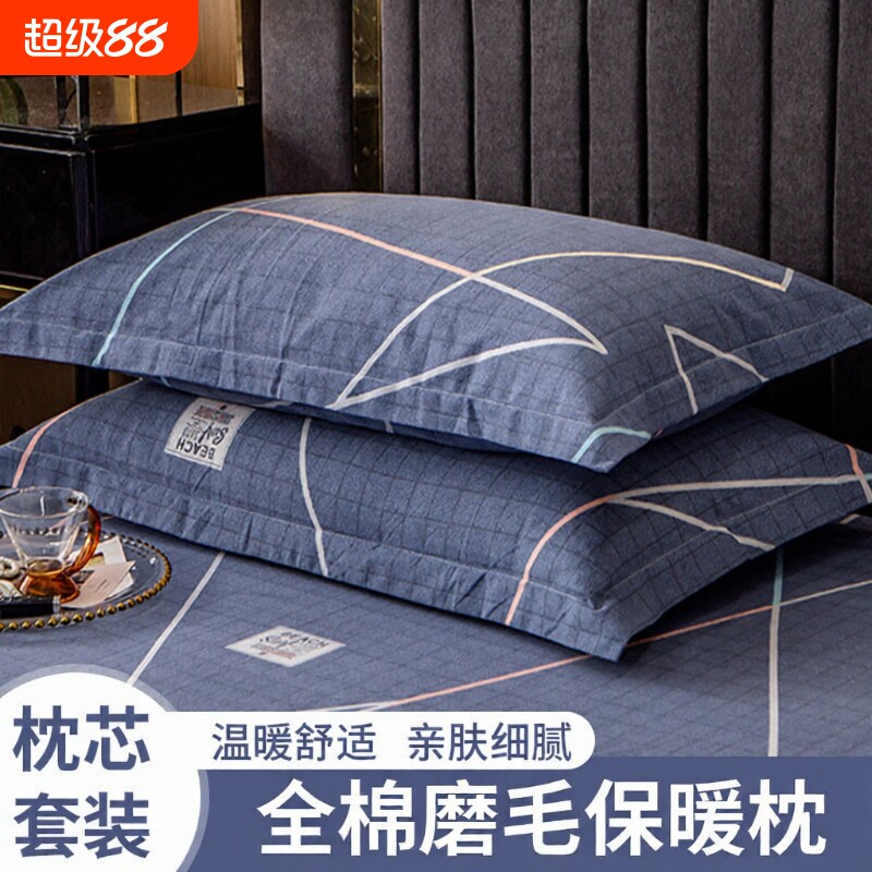 枕头带枕套护颈椎助睡眠家用成人单人学生宿舍专用单个一对套装男图片