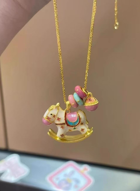 「小木马」多巴胺彩色童趣木马项链ins设计感锁骨链本命年礼物