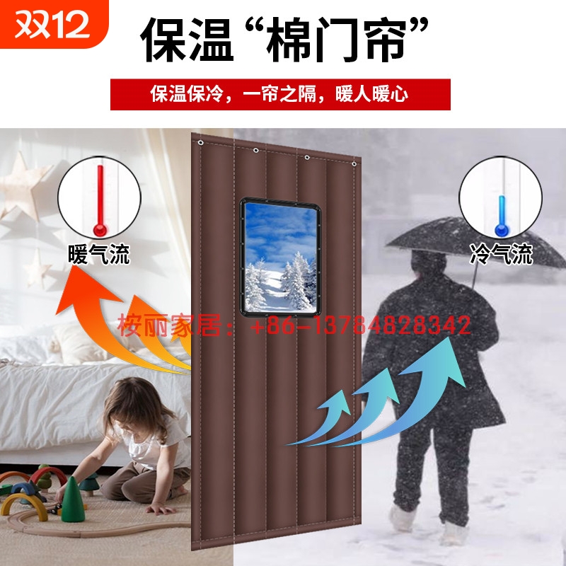 加厚棉门帘防水保温隔音隔断帘