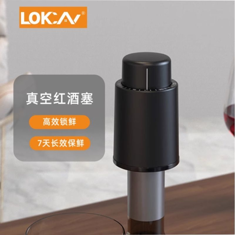 红酒葡萄酒真空按压密封排气保鲜瓶塞酒盖硅胶酒帽记保存酒塞