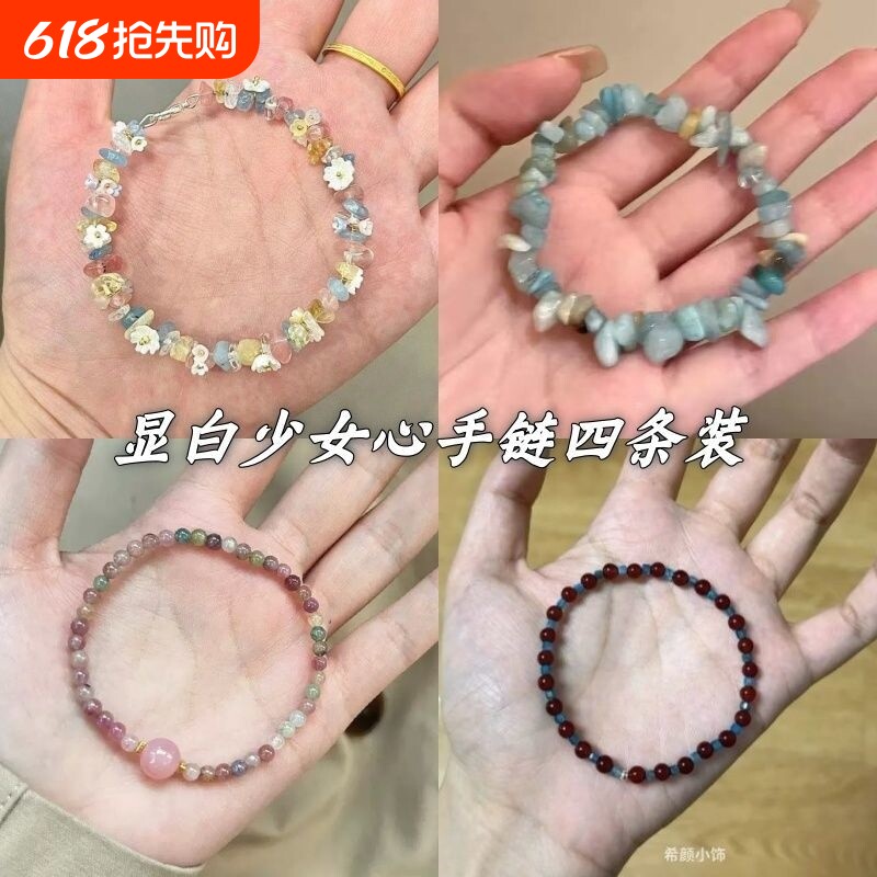 「春和花野」多巴胺彩色水晶花朵手链甜妹精致夏天闺蜜款手饰礼物