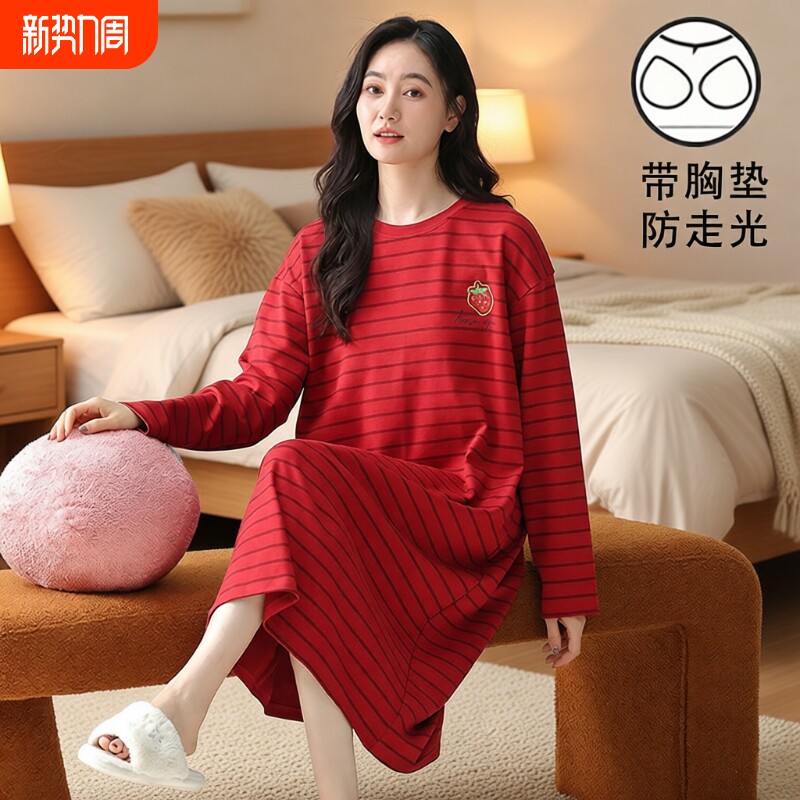 长袖睡裙女春秋季大码带胸垫本命年红色睡衣一体简约风婚庆家居服