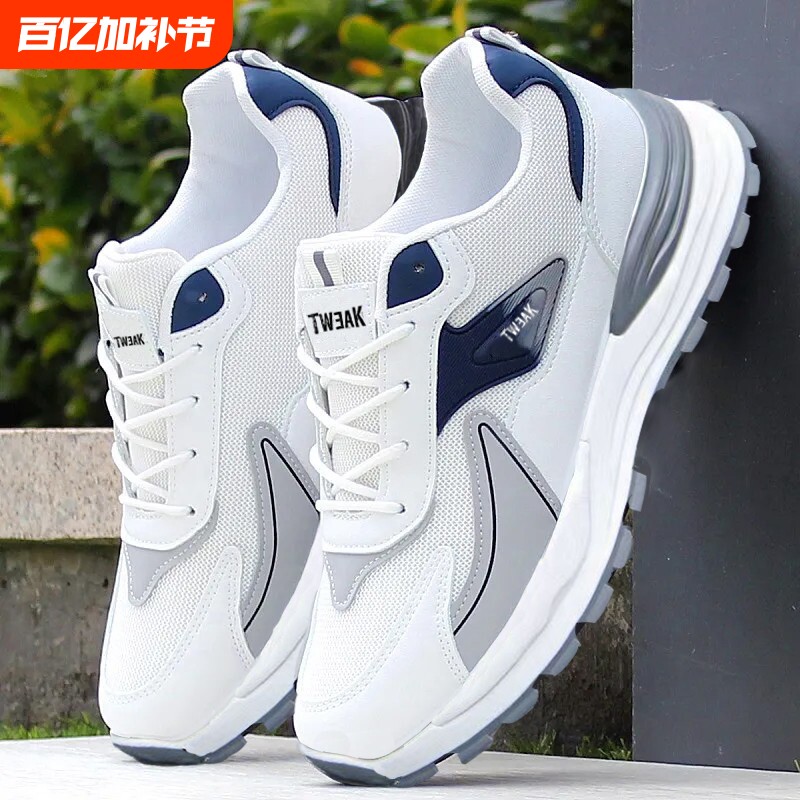 回力2026年春季运动鞋老爹鞋透气网布鞋男款小白鞋韩版潮鞋子大码