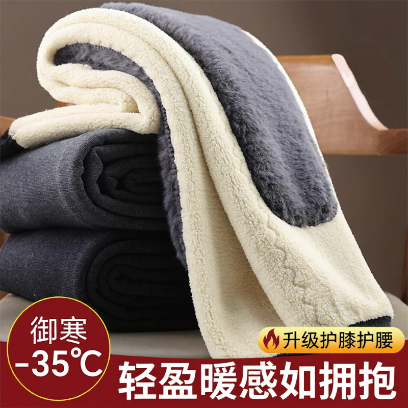 羊绒裤男加厚加绒羊羔绒保暖裤打底羊毛裤女士中老年棉裤冬季零下