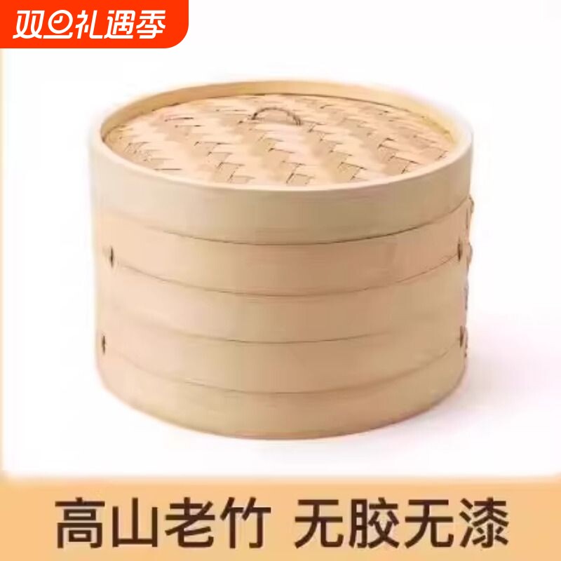 畅销爆款！商用竹编家用蒸笼