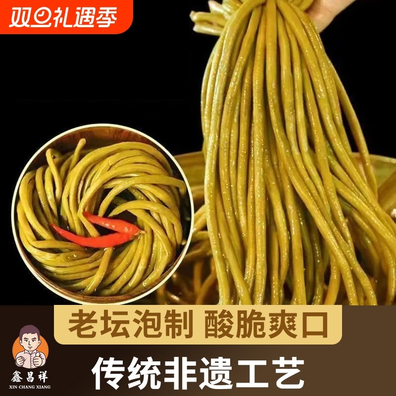 正宗泡菜泡豇豆老坛酸豆角凉菜咸菜香辣下饭菜开胃小菜整根小包装