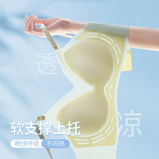 夏季无痕内衣女小胸聚拢薄款夏天凉感显无钢圈美背文胸罩果冻隐形
