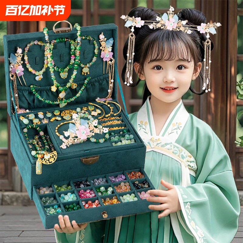 儿童生日礼物2025女孩5女生6古风8首饰9套装10岁以上12串珠公主