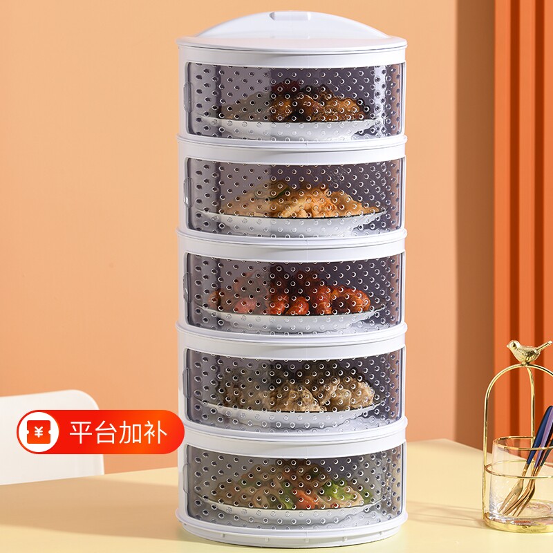 盖菜罩饭菜罩2026新款冬季剩饭剩菜餐桌罩家用多层食品级保温菜罩