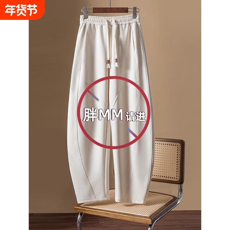 卫裤女春秋款2025新款爆款弯刀裤大码镰刀香蕉裤加绒黑色红色紫色,女装/女士精品,大码裤装,淘宝优惠券,粉丝福利购,淘宝优惠卷