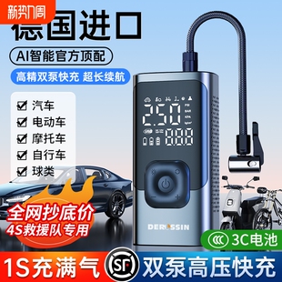 车载无线充气泵汽车电动打气泵便携式 车用打气筒轿车轮胎带测胎压