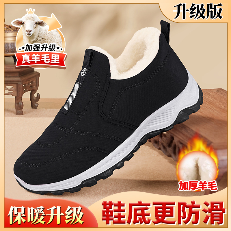 老北京布鞋女冬季加绒加厚新款奶奶鞋中老年保暖防滑老人妈妈棉鞋