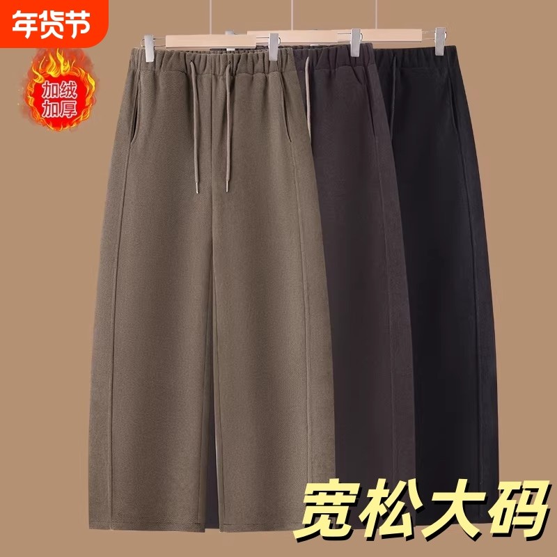 妈妈裤子高腰冰丝九分裤中老年人女裤宽松休闲裤子冬季厚款,女装/女士精品,大码裤装,淘宝优惠券,粉丝福利购,淘宝优惠卷