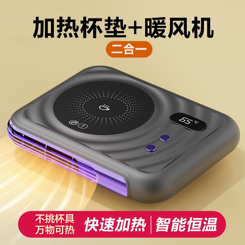 55度加热杯垫恒温办公室热牛奶神器杯底座可调温保温咖啡桌面温度