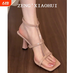 羊皮版~法式裸色高跟鞋女绝美气质一字带罗马凉鞋方头细跟凉拖鞋