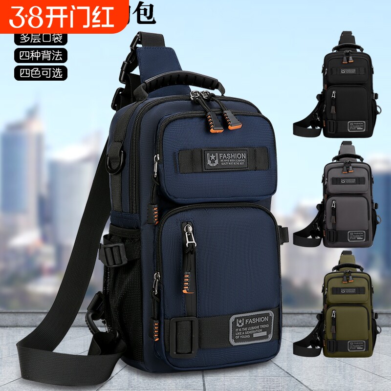 男包新款多用时尚潮流胸包旅行运动单肩斜挎胸前包轻便小双肩背包