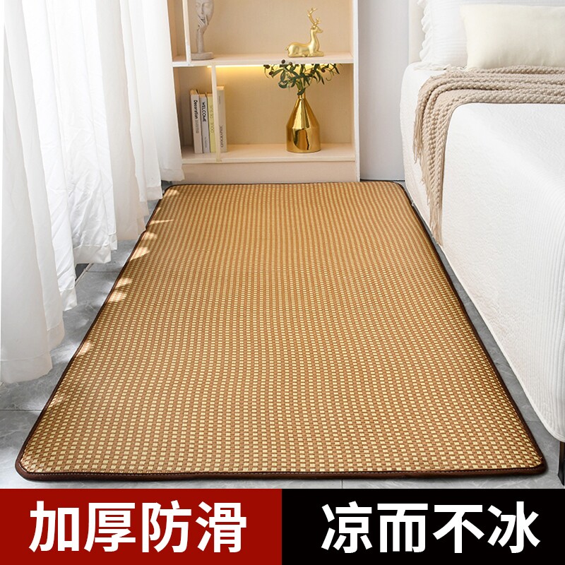 地毯凉席地垫夏天藤席卧室日式夏季阳台地铺床边毯榻榻米垫子客厅