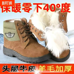 加绒零下防水 男士 皮毛一体羊毛雪地靴棉鞋 男东北防寒靴加厚保暖鞋