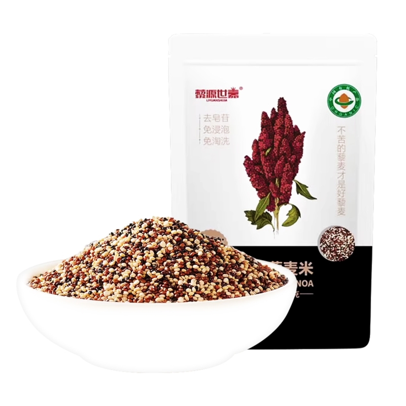 有机三色藜麦米500g袋装山西特产免淘五谷杂粮粗粮糙米饭藜麦片