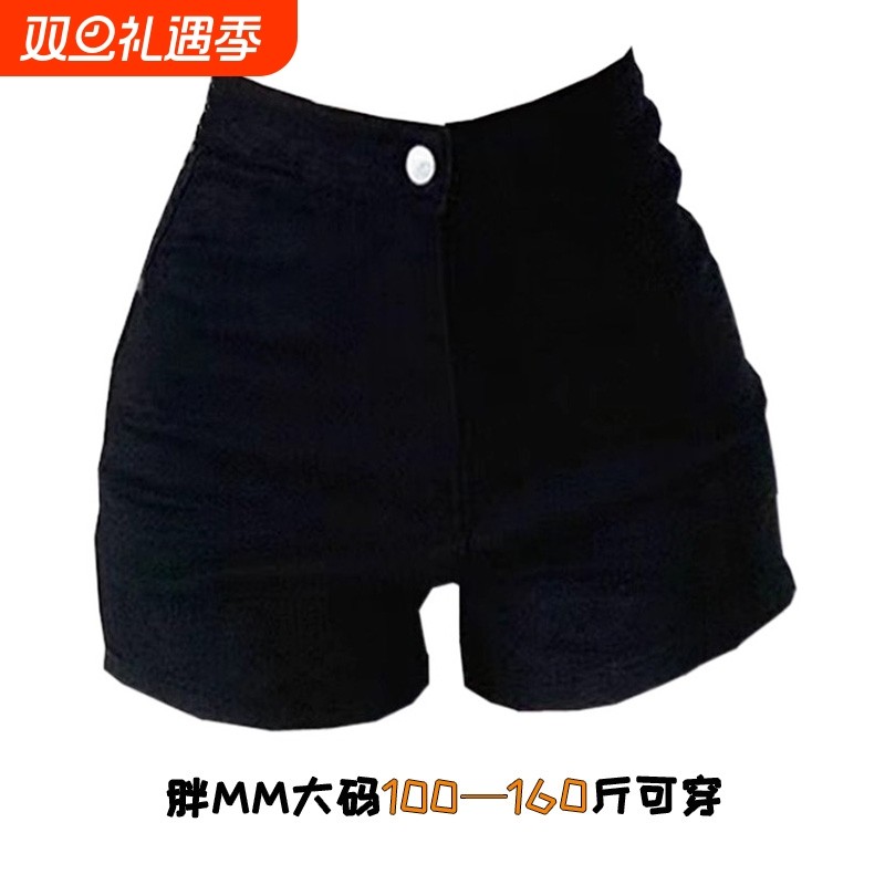 黑色牛仔短裤女性|超1.8万次加购