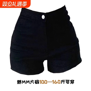 包臀超短热裤 黑色牛仔短裤 高腰春秋牛仔裤 大码 梨型 女打底2025夏季