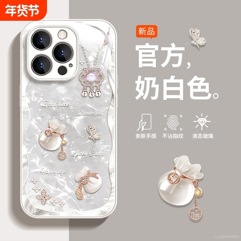 适用红米note14pro手机壳玻璃小米note13/10/9/12turbo3新款turbo4全包redmi防摔11tpro+十保护套r外壳10a桃e,3C数码配件,手机保护套/壳,淘宝优惠券,粉丝福利购,淘宝优惠卷