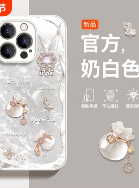 适用红米note14pro手机壳玻璃小米note13/10/9/12turbo3新款turbo4全包redmi防摔11tpro+十保护套r外壳10a桃e