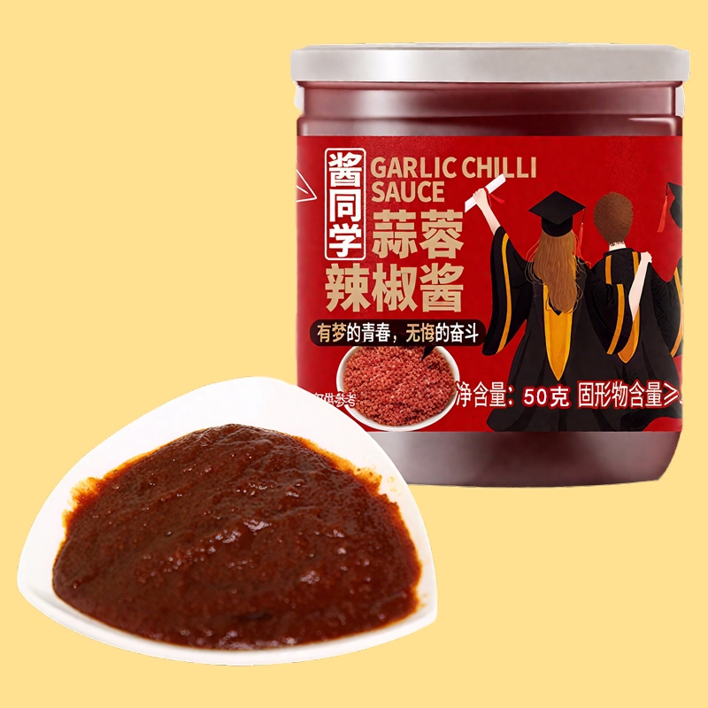 蒜蓉辣椒酱拌饭拌面调味酱瓶装下饭菜火锅蘸料调味品