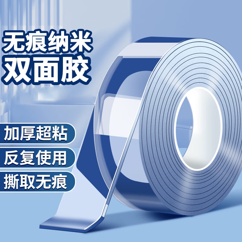 2*0.5ס1mm ˫潺ճǿ˫̶ǽ洺ǿˮճƬ޺͸ħǿճ治۽2.48Ԫ