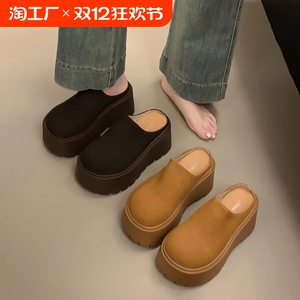 超火厚底包头毛毛半拖鞋女2024新款秋冬季外穿增高懒人鞋加绒棉鞋