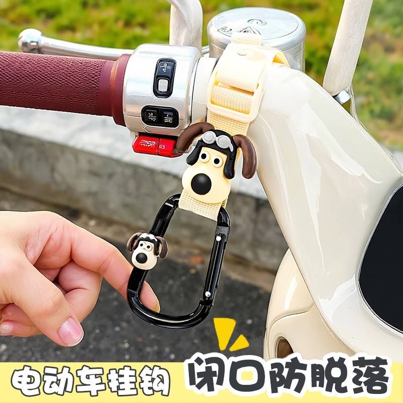 电动车挂钩前置通用飞机头电瓶自行车防脱落可爱挂物钩置物神器