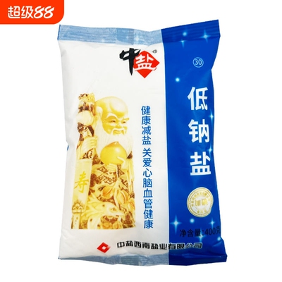 晶心低钠盐盐加碘食用盐腌制盐泡菜盐调味盐川渝特色盐家用