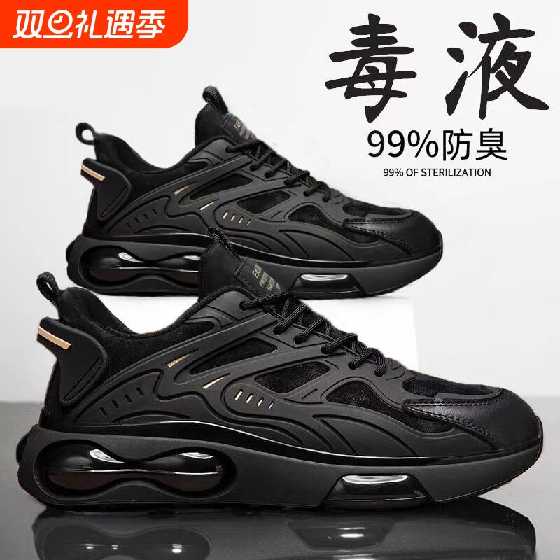 2024新款夏季透气减震跑步鞋